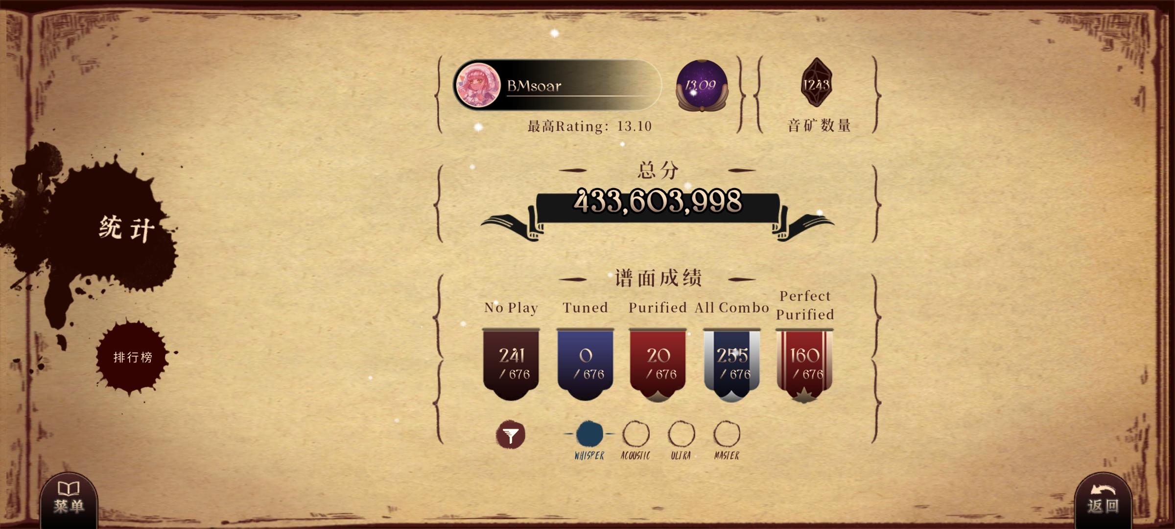 曲包售价相关截图