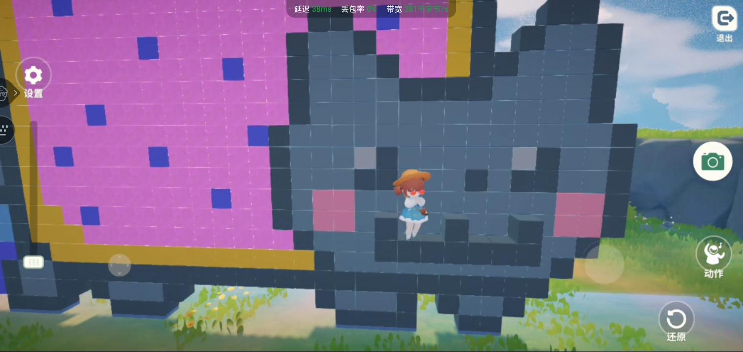 惊呆！病毒彩虹猫入侵家园岛截图