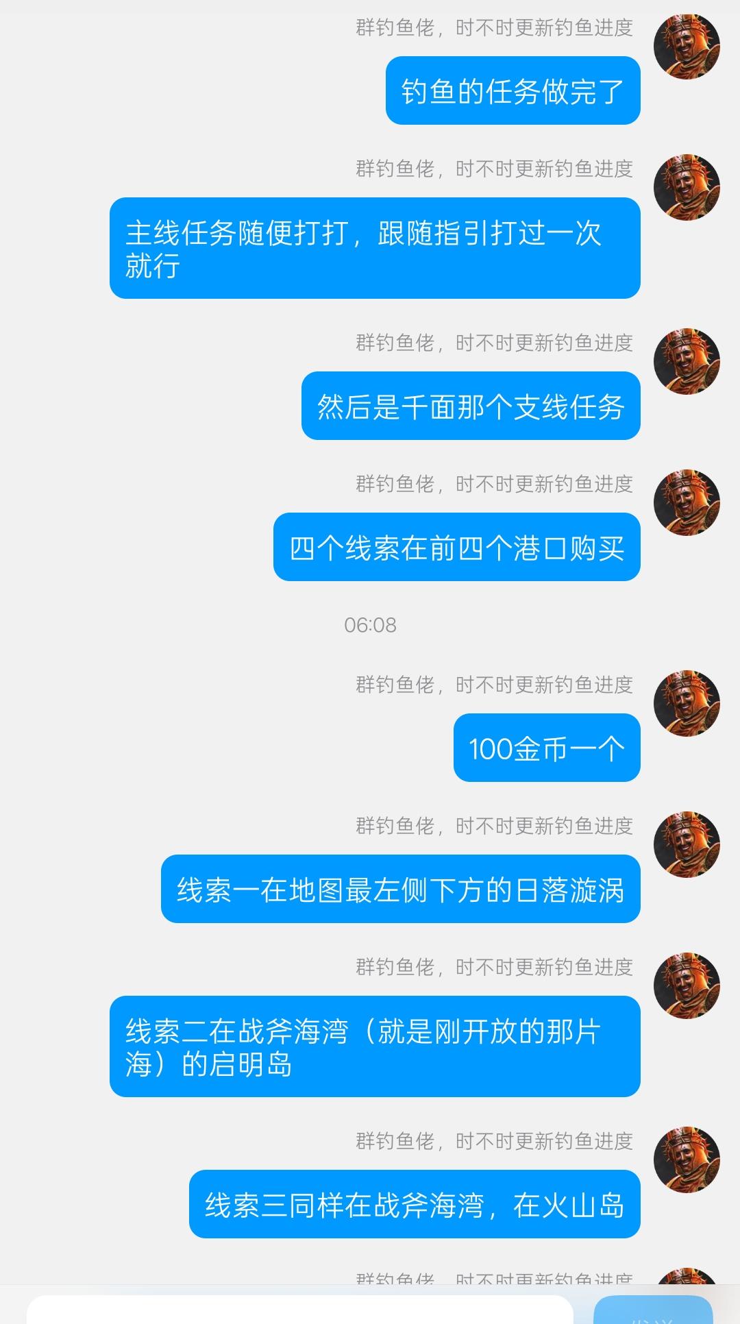吉拉托漂流记十二面相攻略