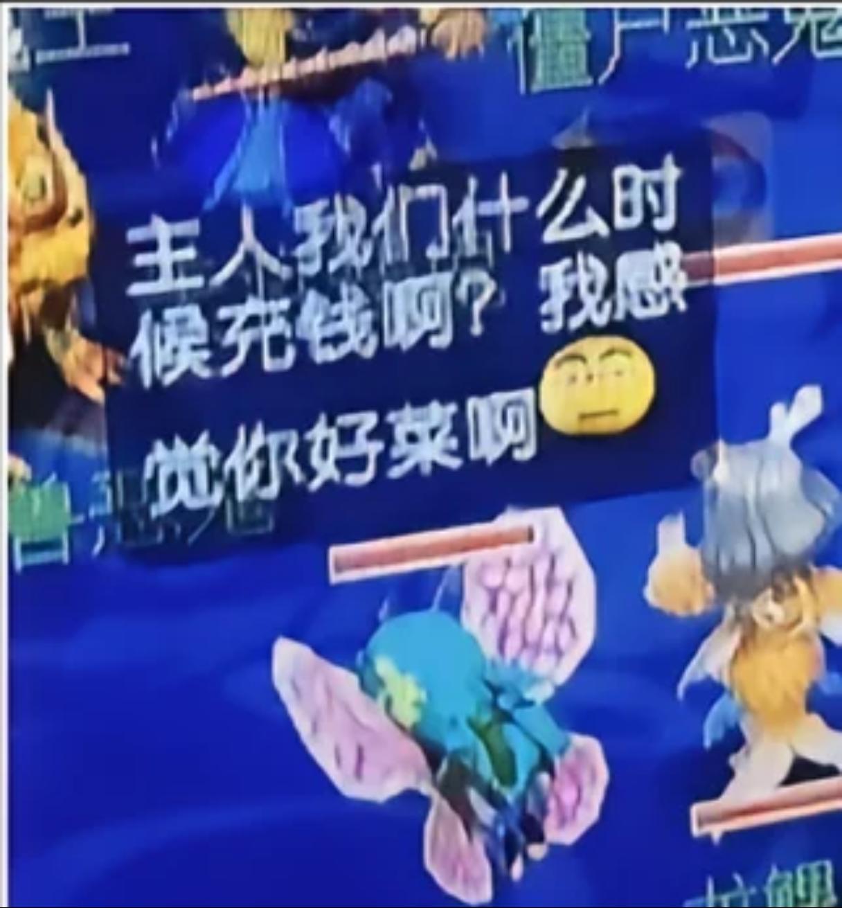 袁术：这伤害你见过吗？（含抽取建议）截图