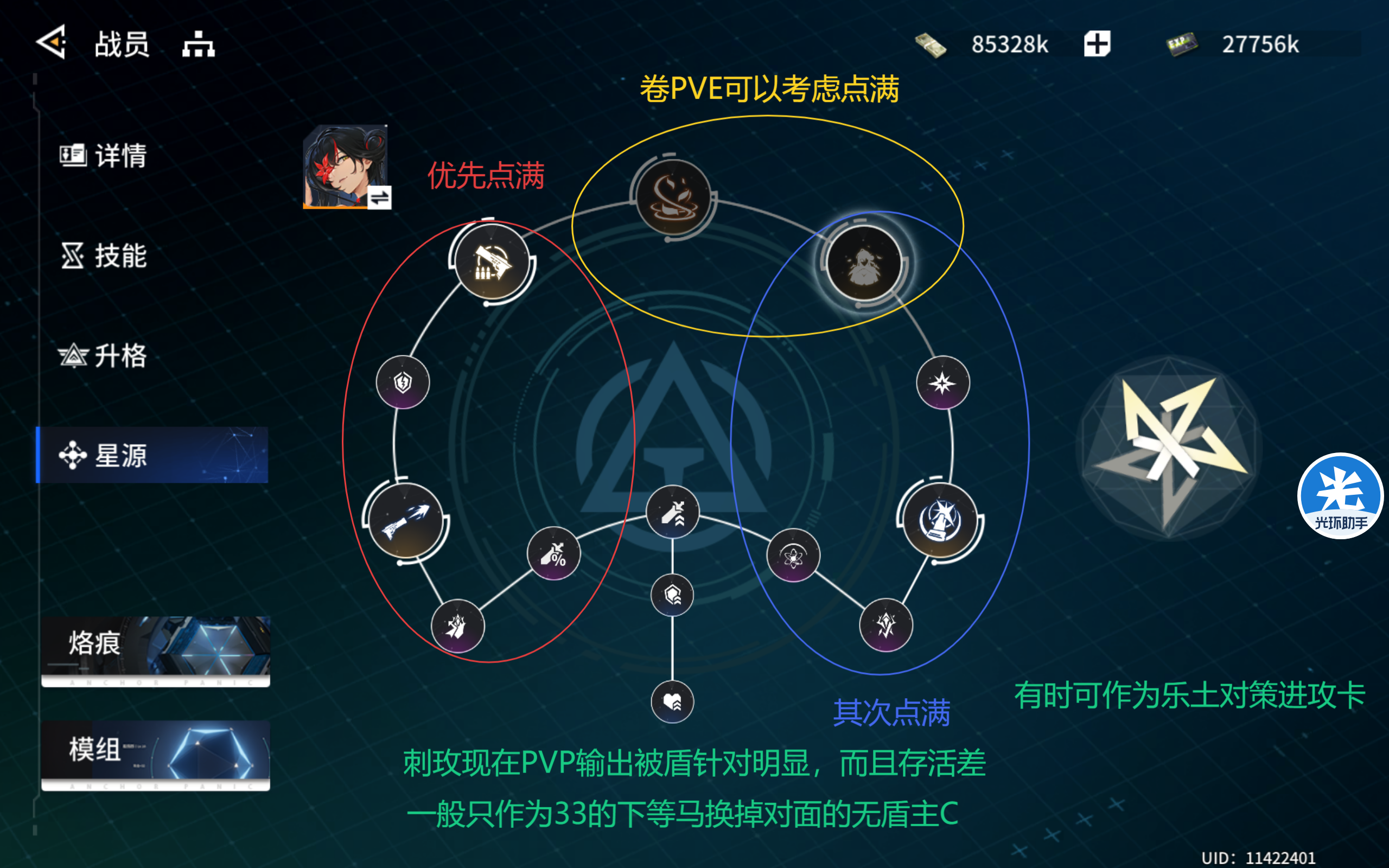 【传道系列】刺玫