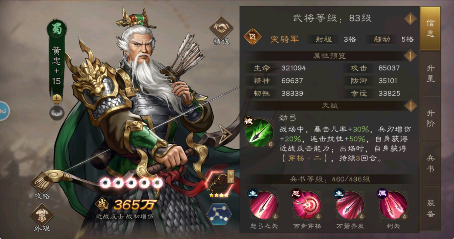 新手攻略-中氪小氪零元购玩家唯一指南