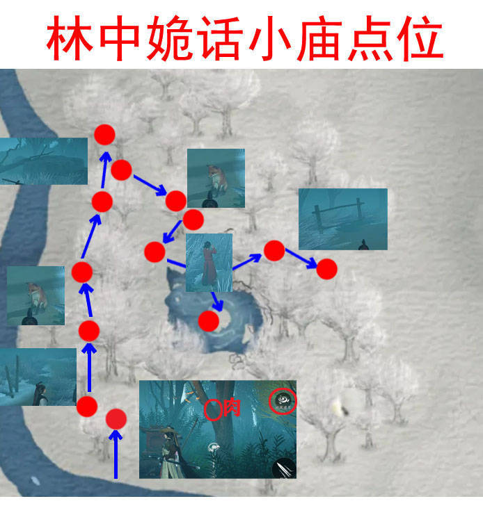 燕云十六声★秦川林中诡话任务走法技巧