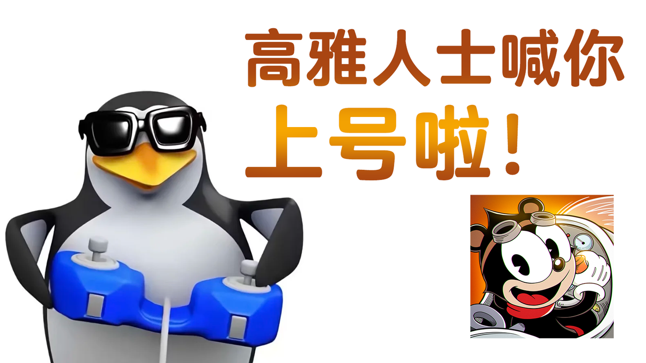 【普莉斯现已上线】来大都会成为高雅人士，看这一篇就够了！