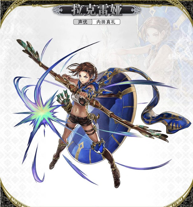 【真专武】拉克雷娅-3T