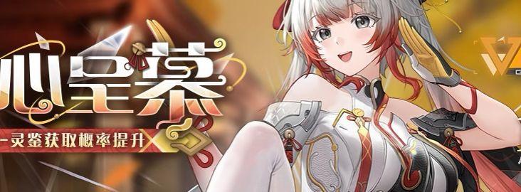 魔法厨娘持双枪来袭！卜卜灵鉴上线