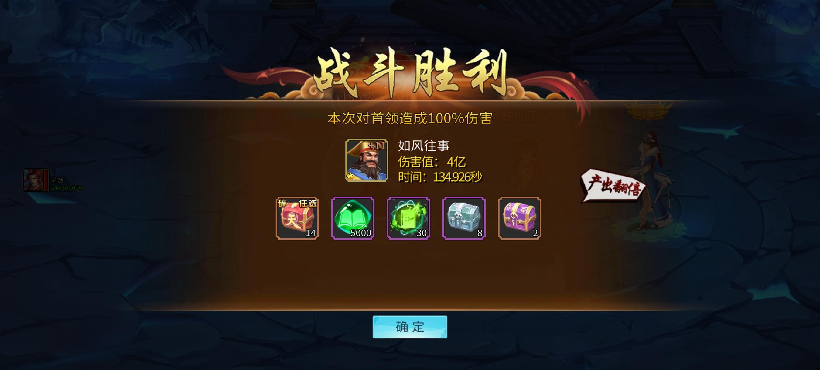 秘境双倍真好啊截图