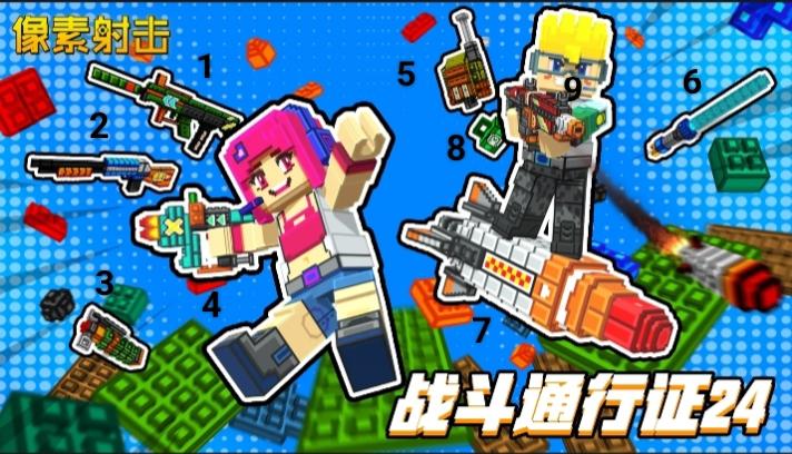 自己分析的新通行证