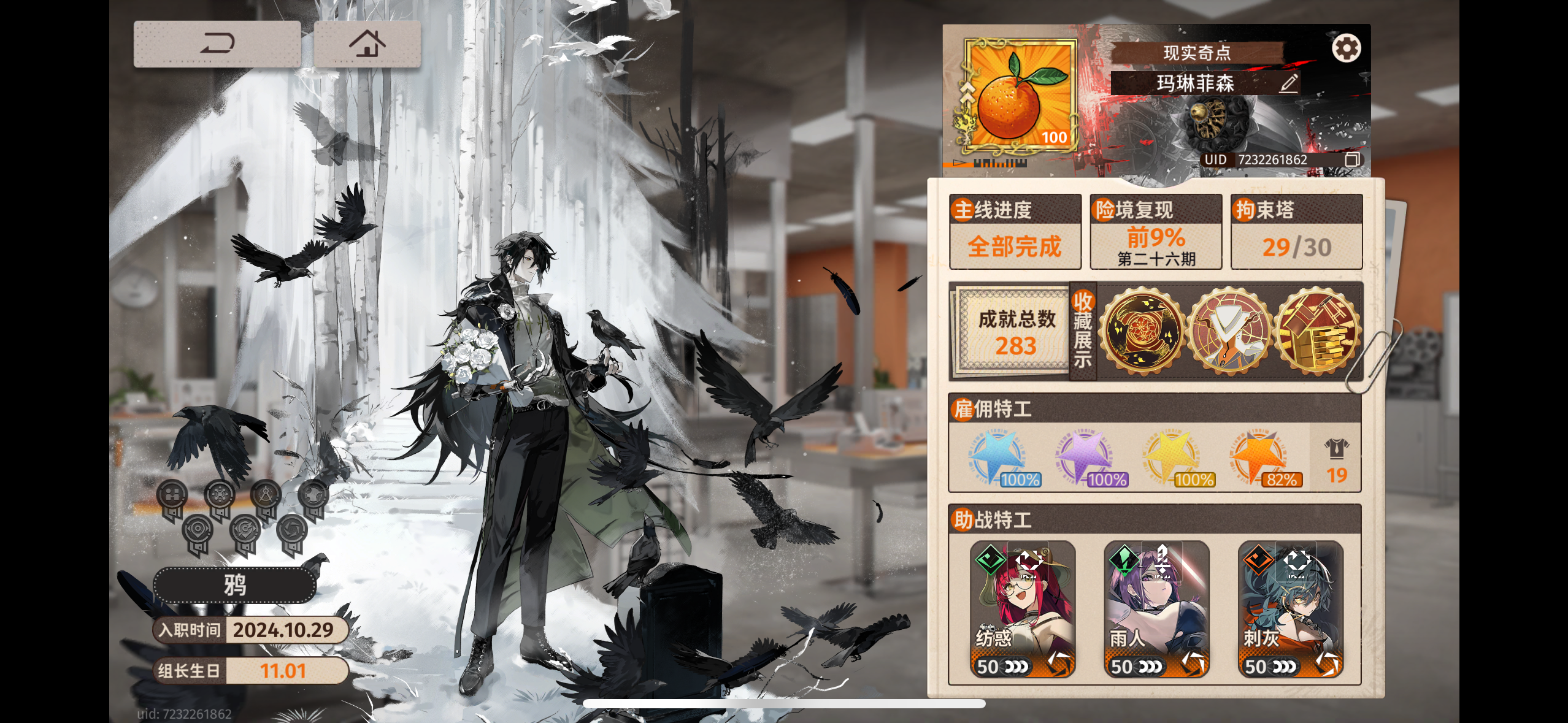 来自100级小登的抽卡建议截图