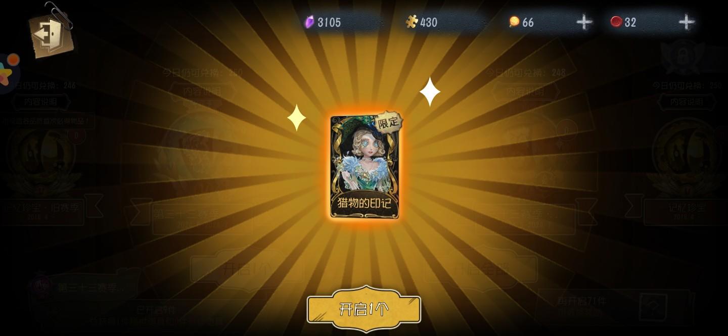 求共研服资格！！看看我看看我！