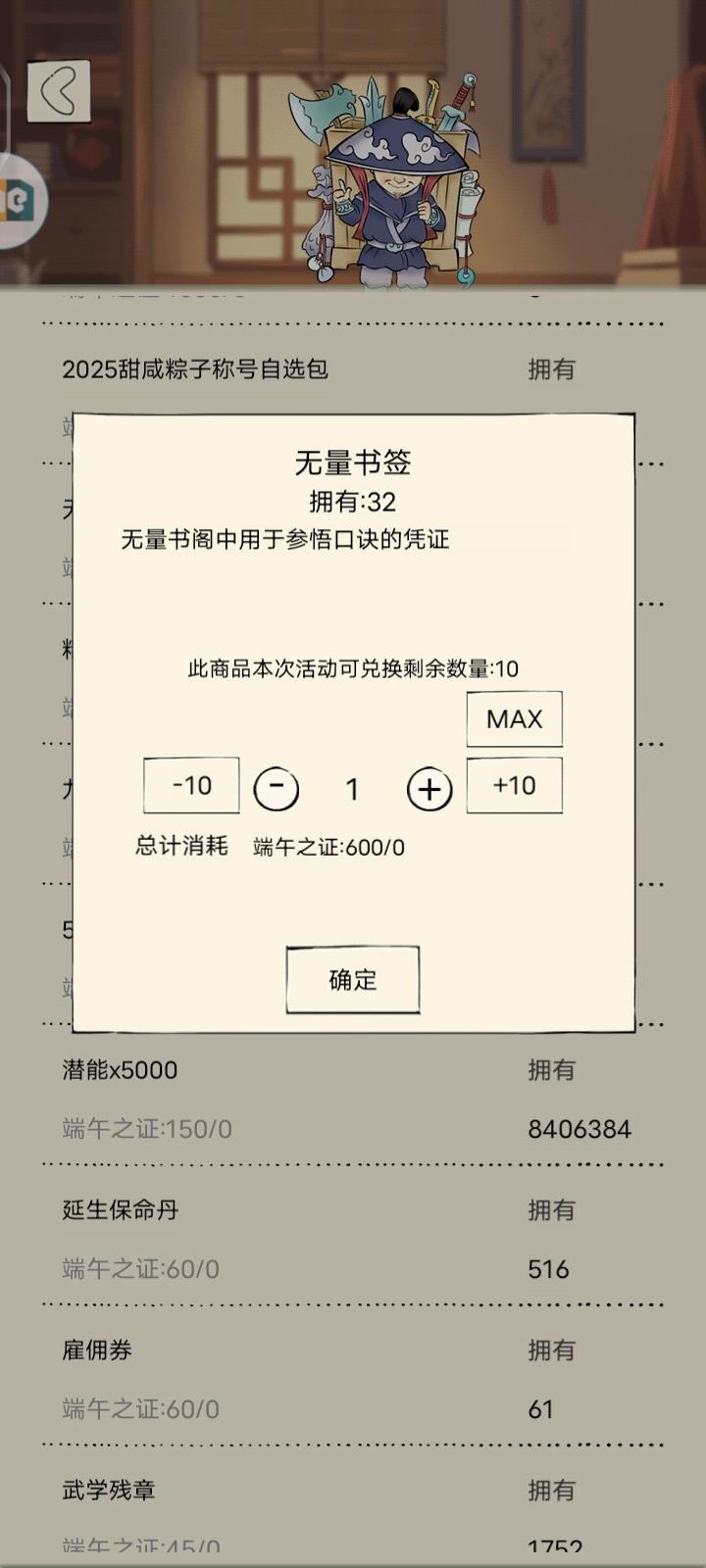 阵营活动