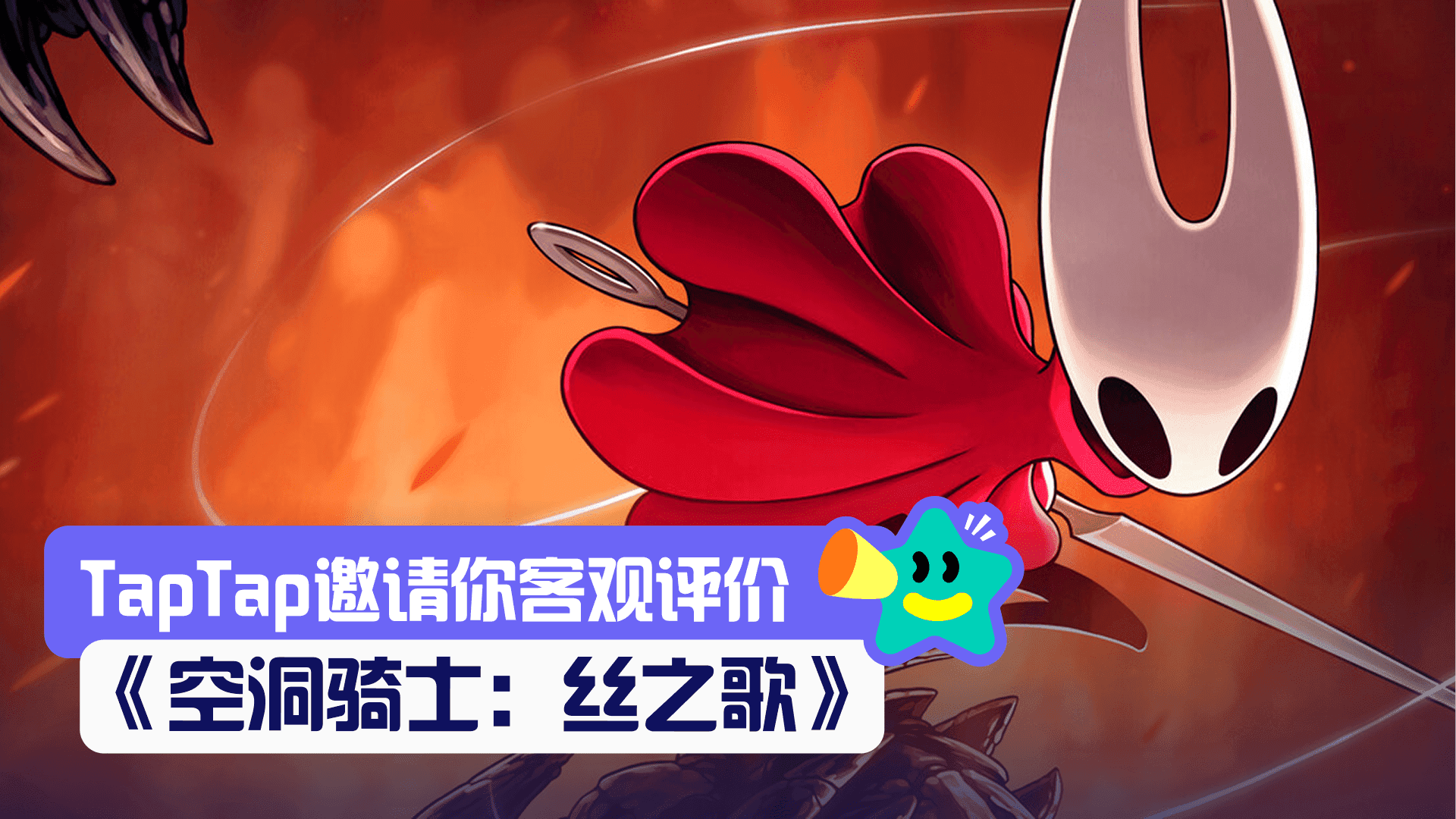 【已开奖】我看你就是想玩丝之歌了