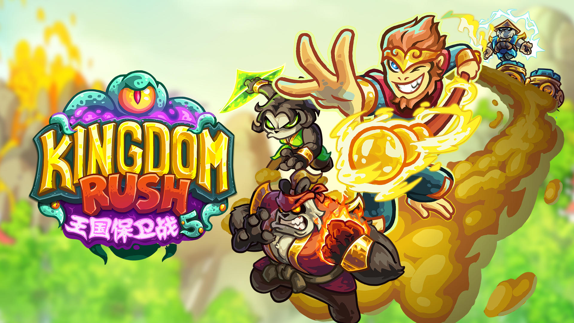 【大圣游记】全新英雄齐天大圣降临！一棒定乾坤，威震战场！截图