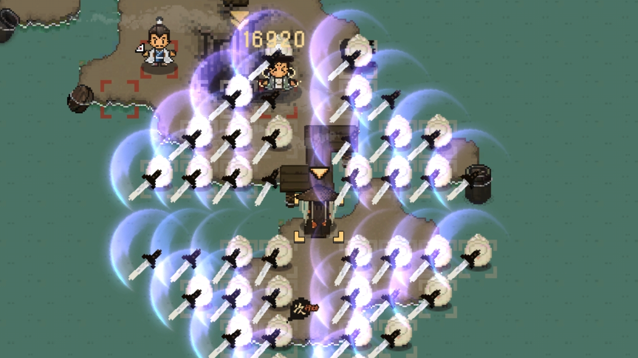 自创武学如何打出上万伤害截图