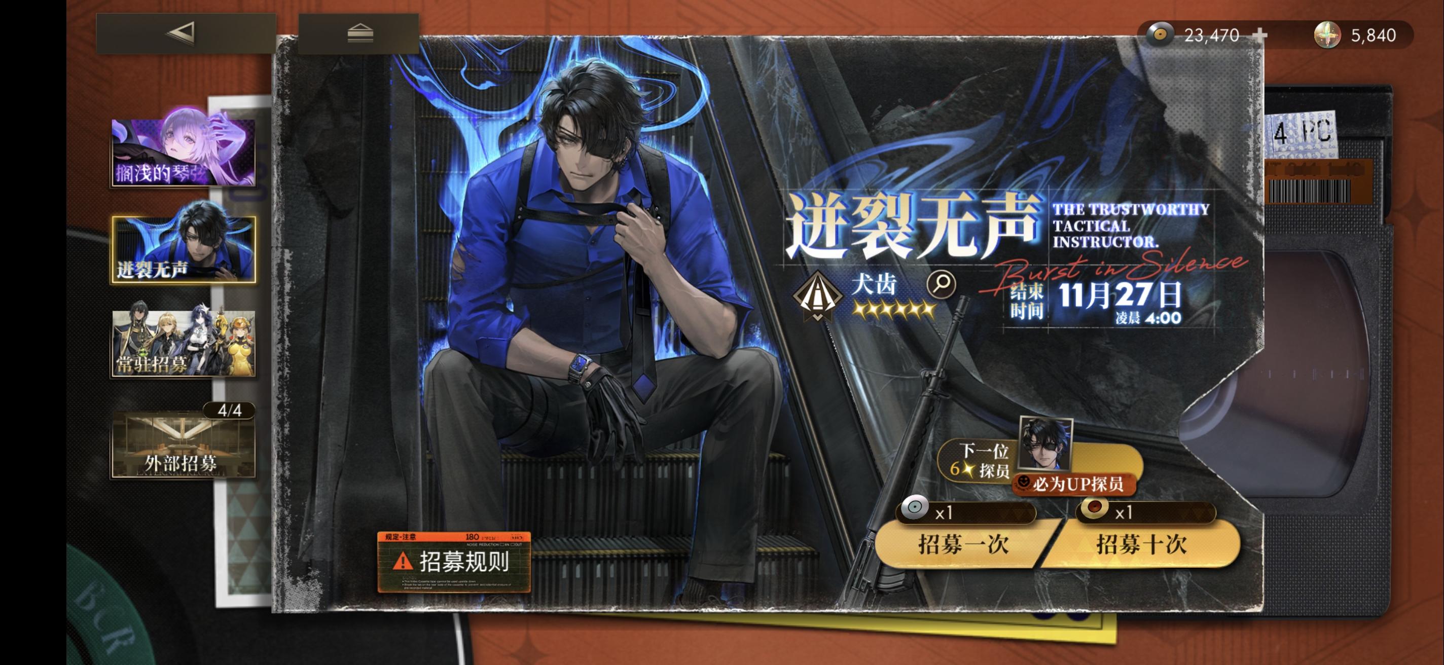 开荒期结束，角色的风评发生了变化