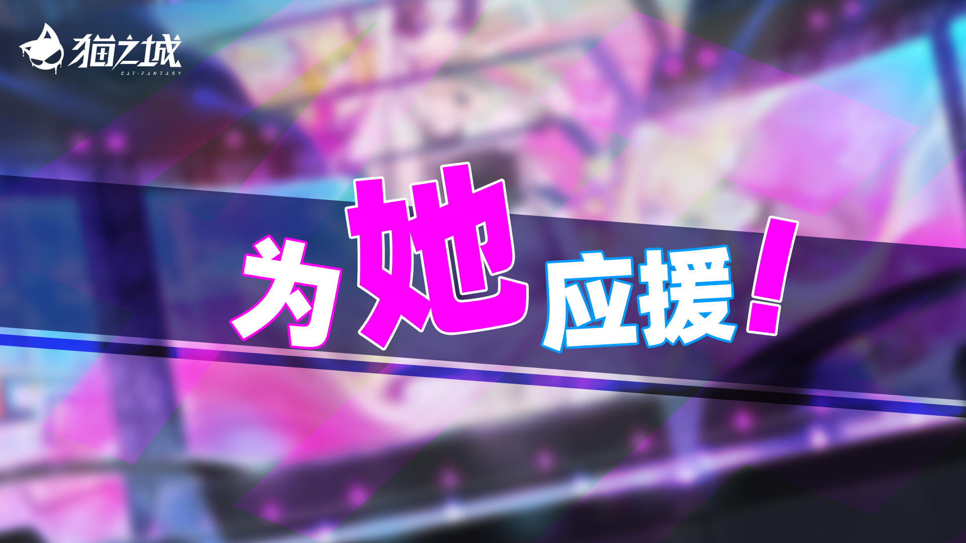 ❄️冰雪节 | 星辉熠然❄️