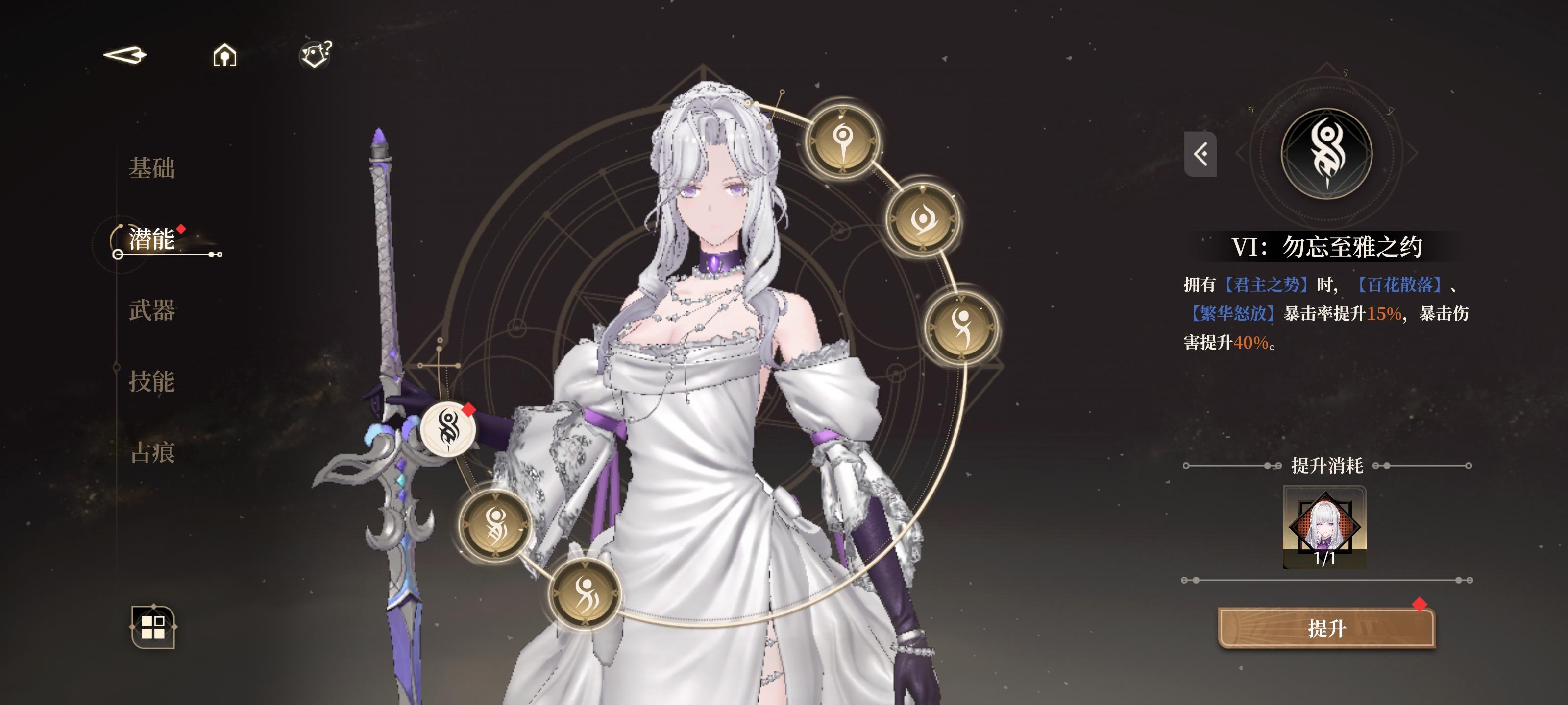 666还溢出一命截图