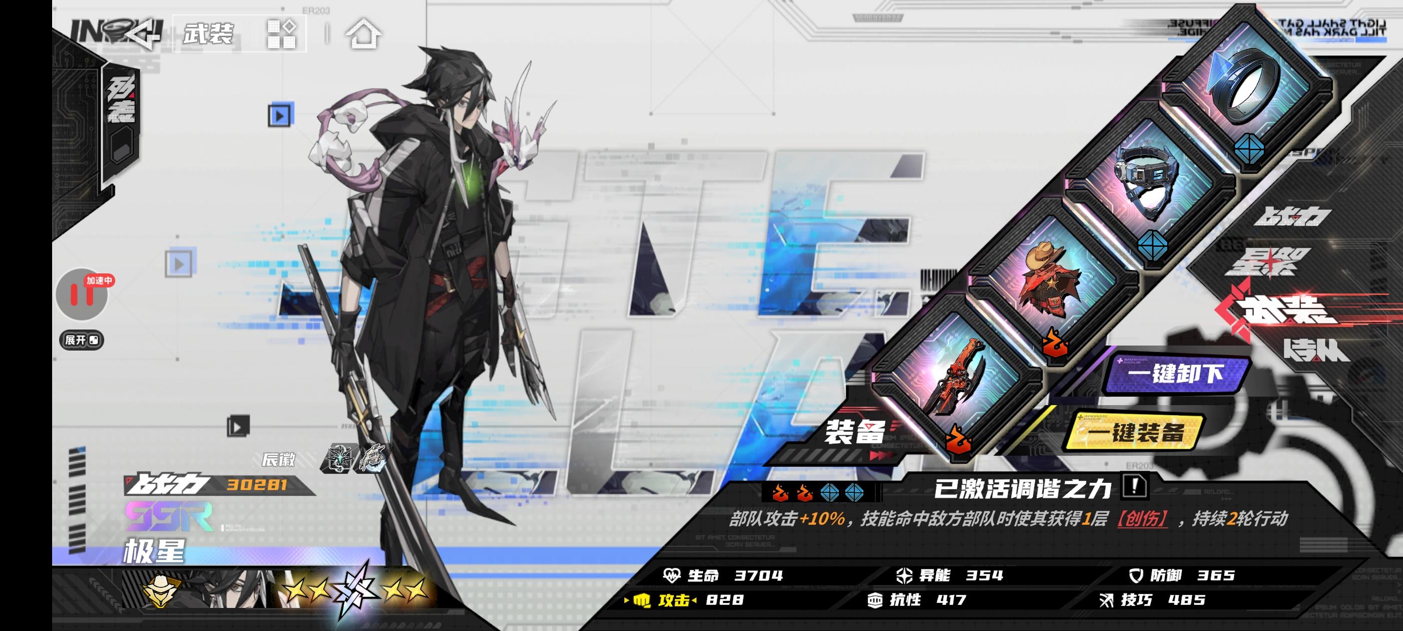 体力刷差不多了，明天有哥们来对轰不？截图