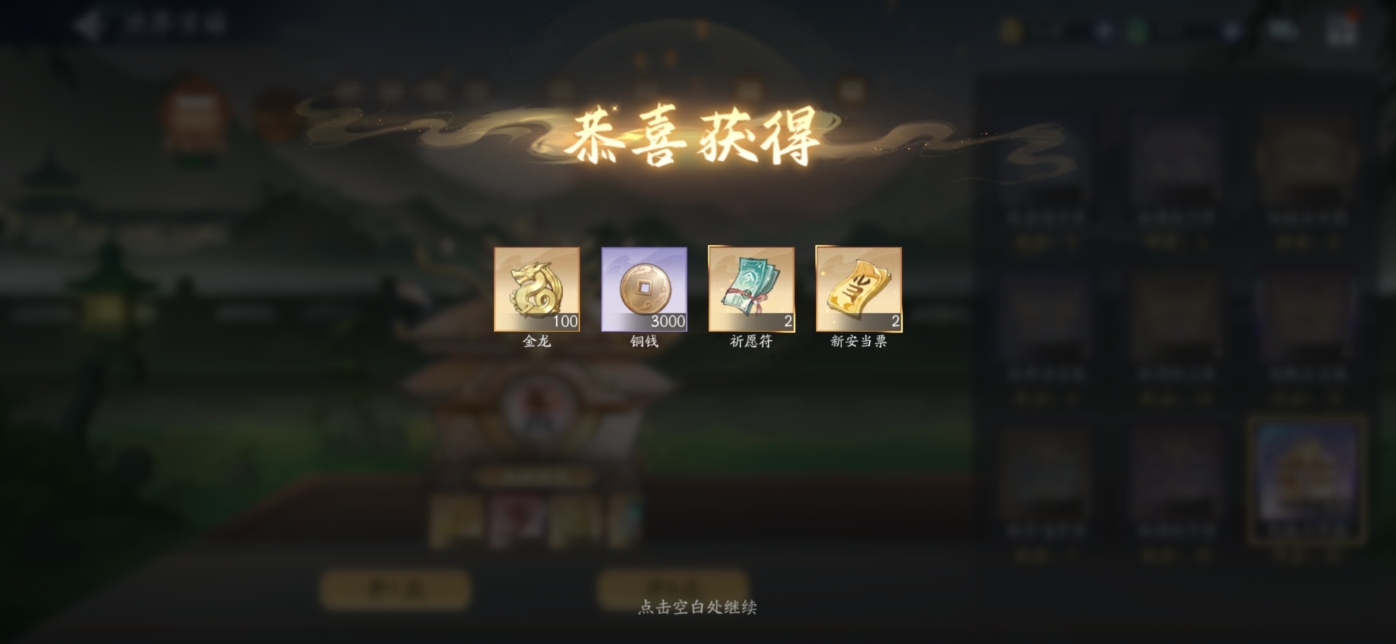 9月28日收益(入坑826天)