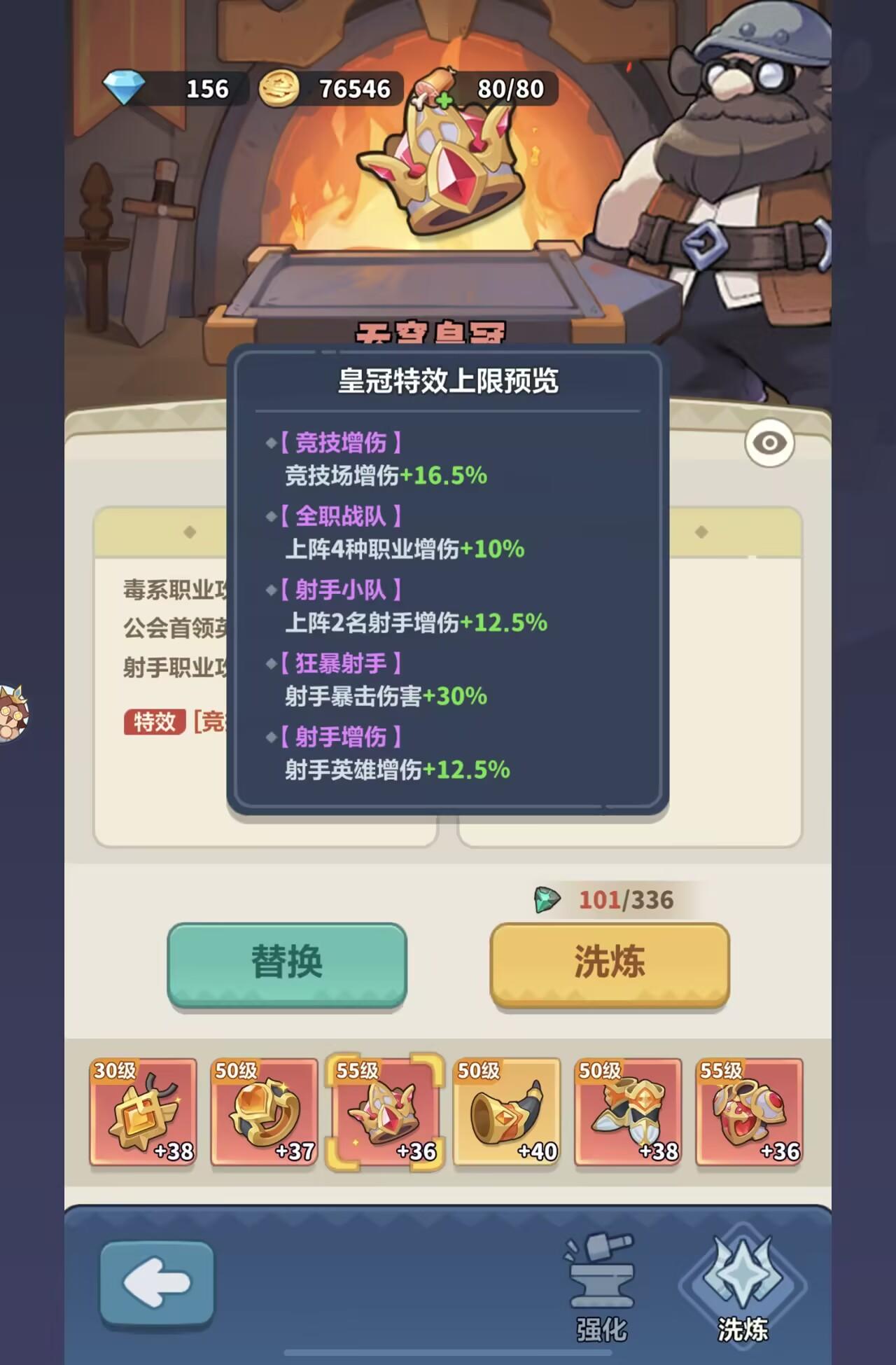 大佬的极限玩法碾压N层！装备篇！