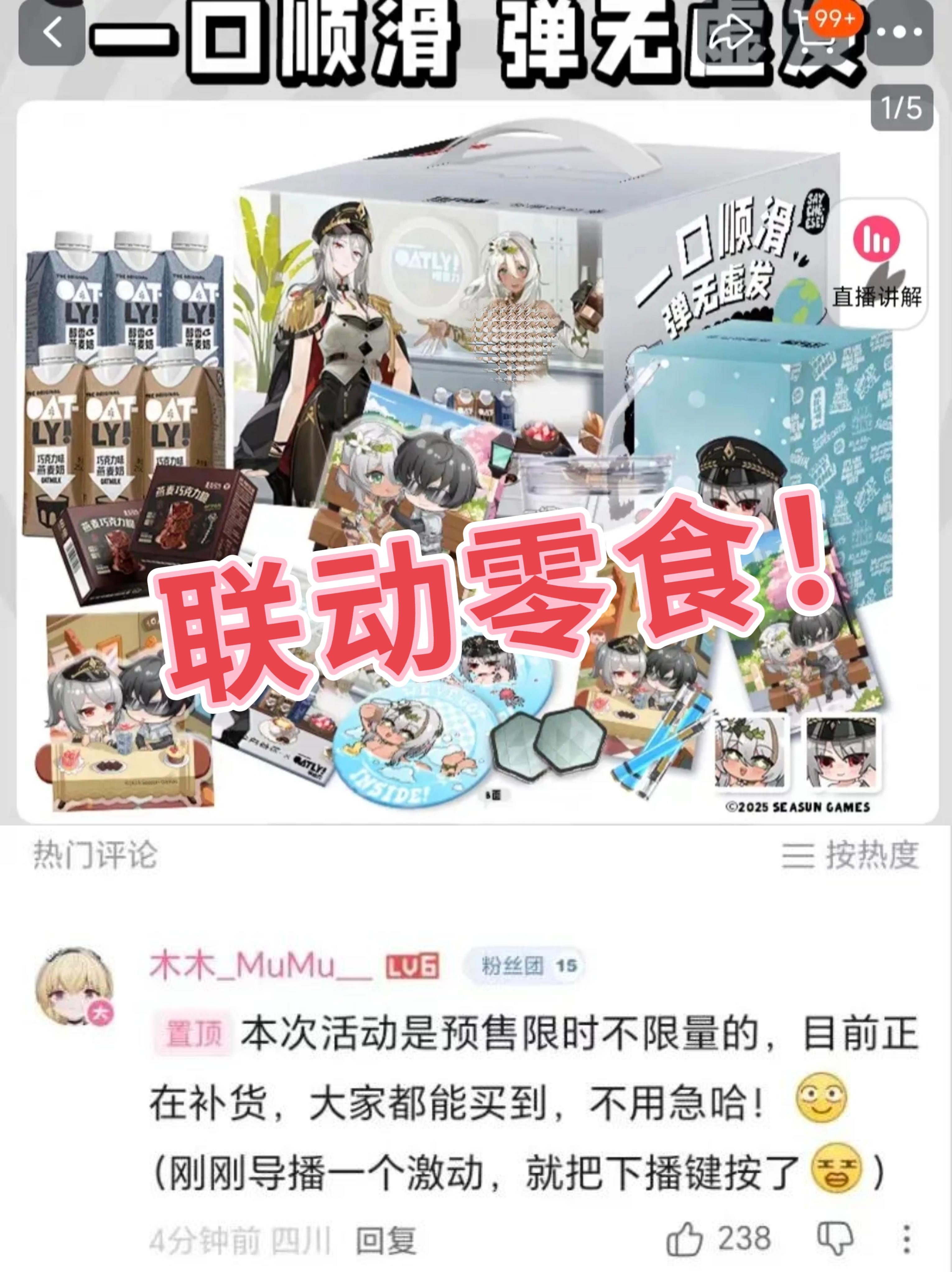 尘白：不限量！这次不怕抢不到啦！