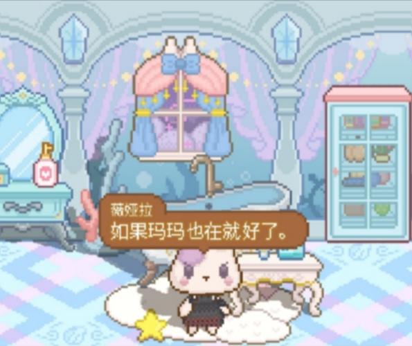 睡在浴缸里的薇娅拉