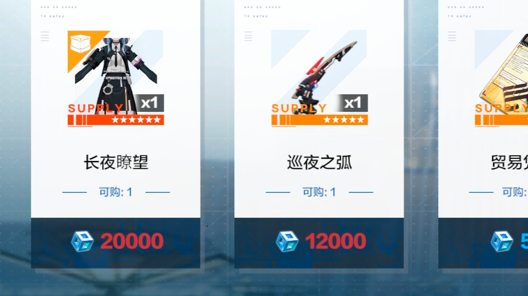 关于全境特遣