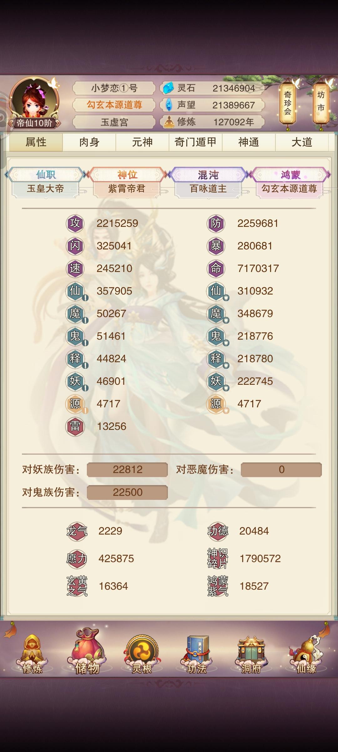 鬼服——一个人撑起的灵涵界