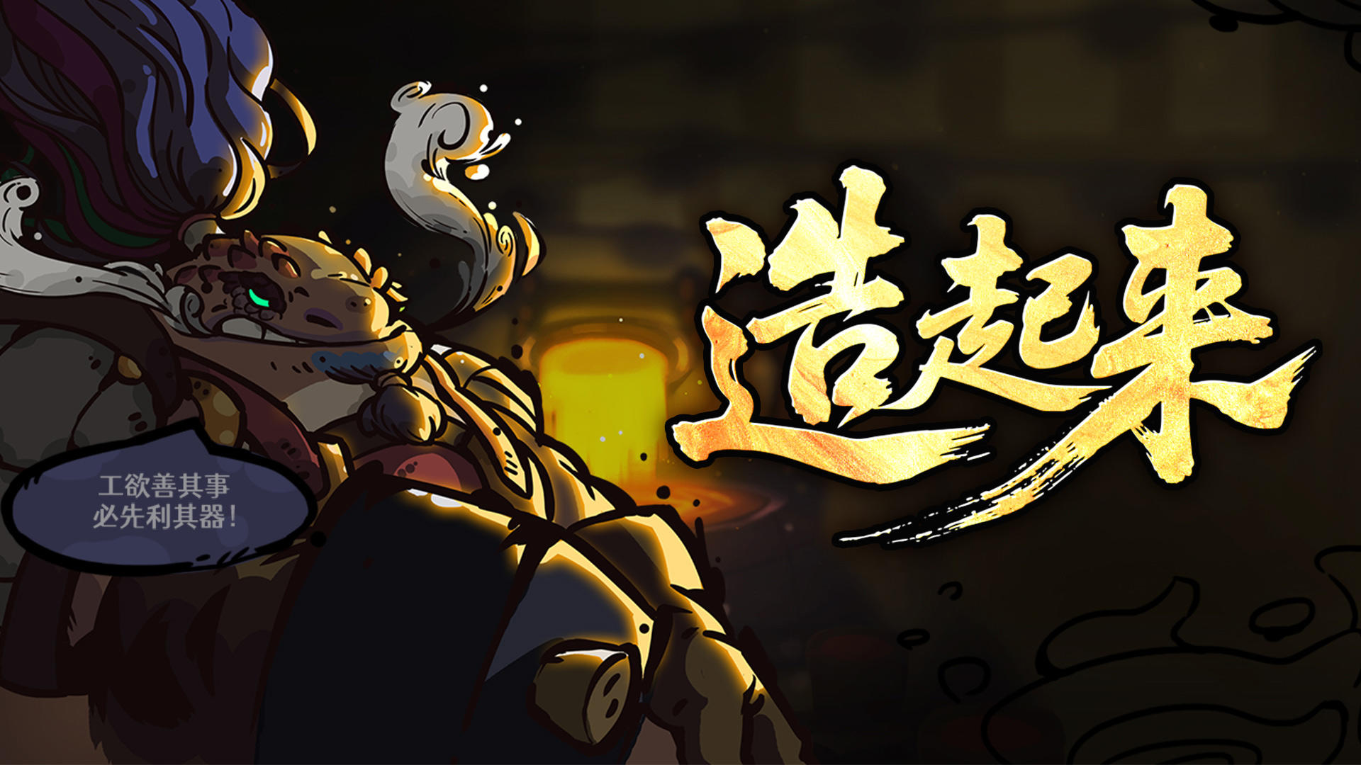 【投票赢福利】你的武侠由你pick！