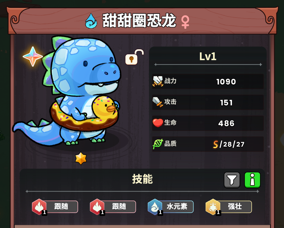 黑暗料理2.4.0版本内容更新预告
