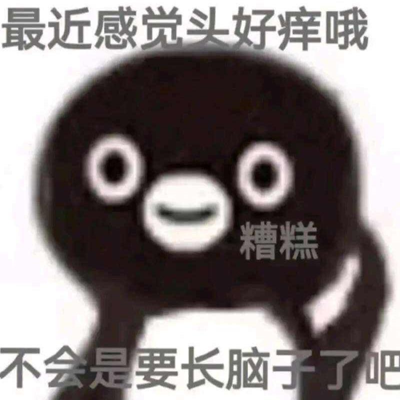 完结!玩着玩着送走一个游戏