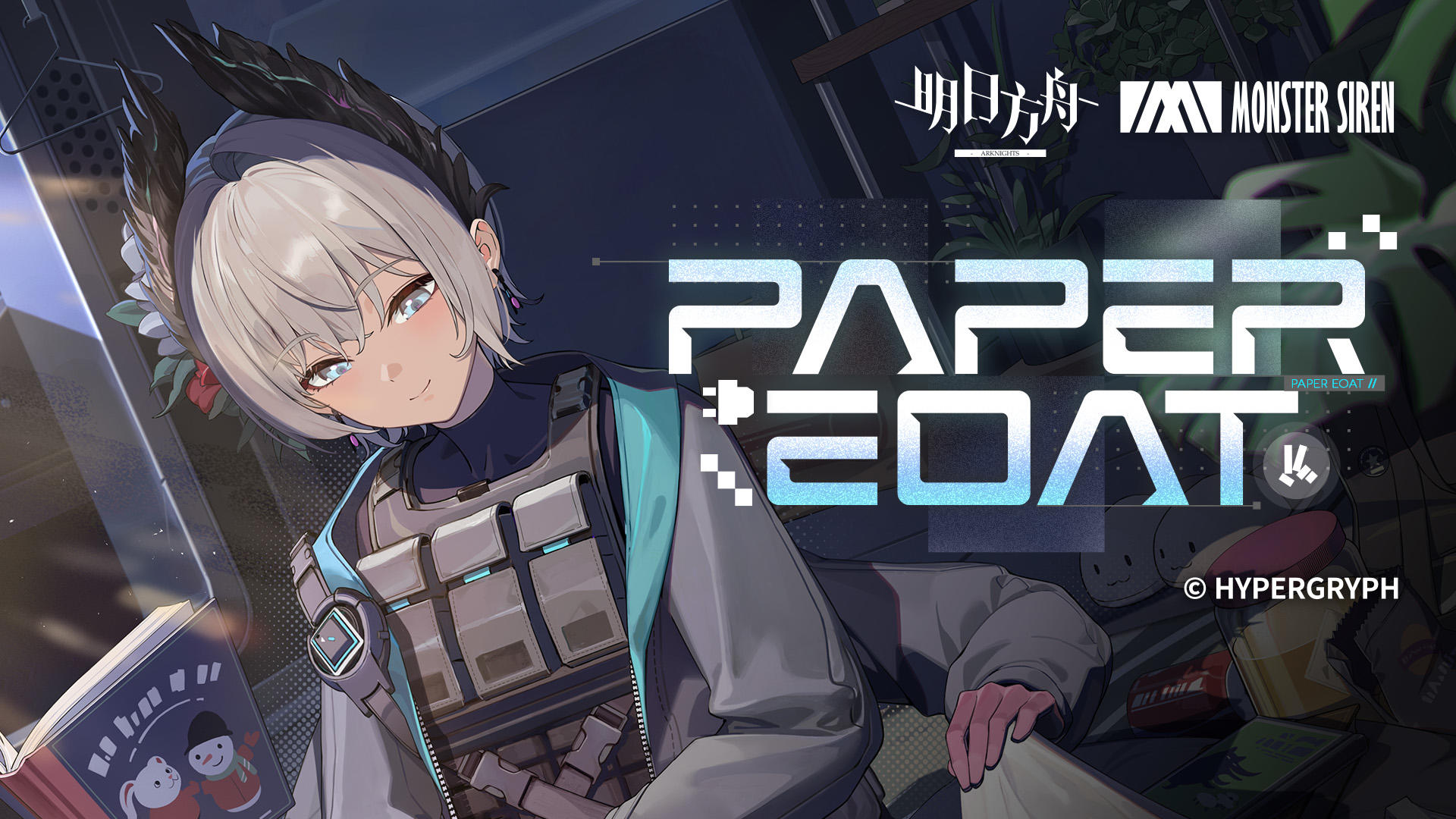 《明日方舟》EP - Paper Boat