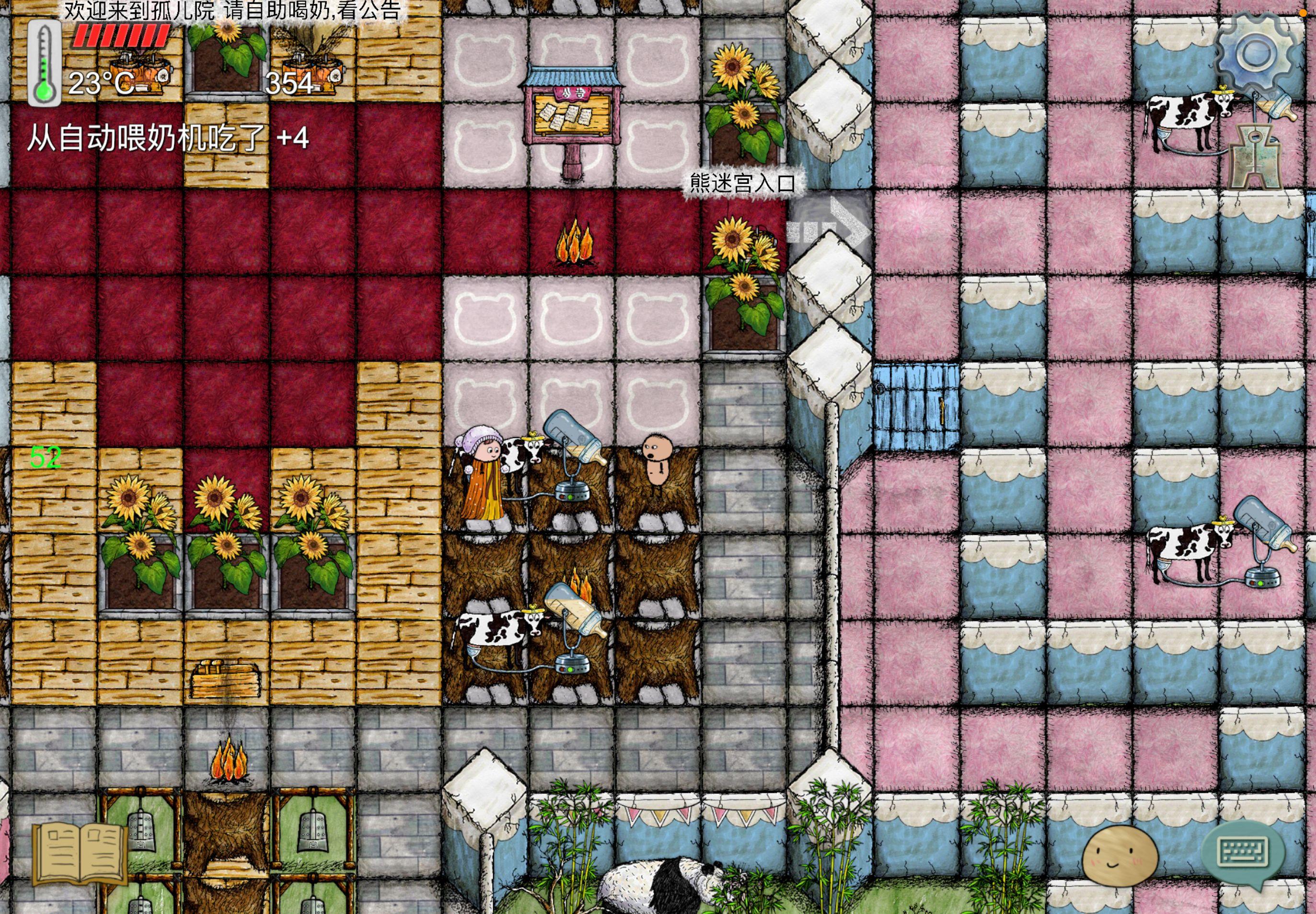 <寻人>关于传2孤儿院