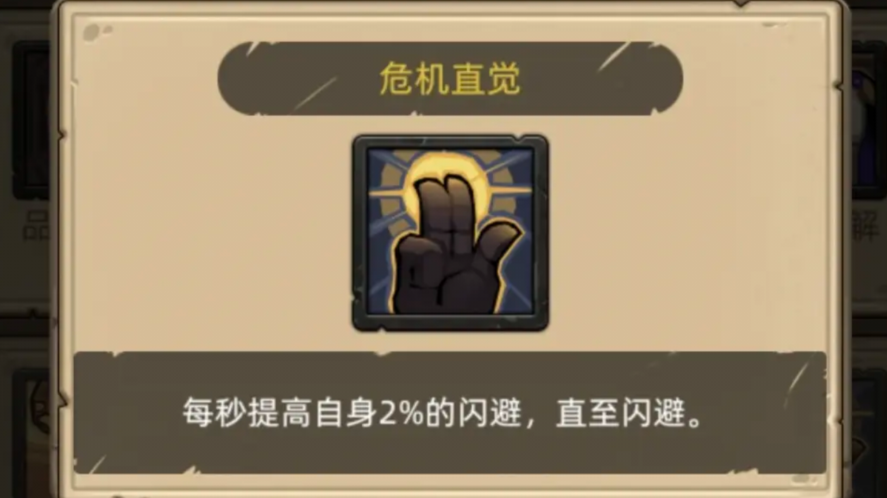8.1酒仙玩法推荐