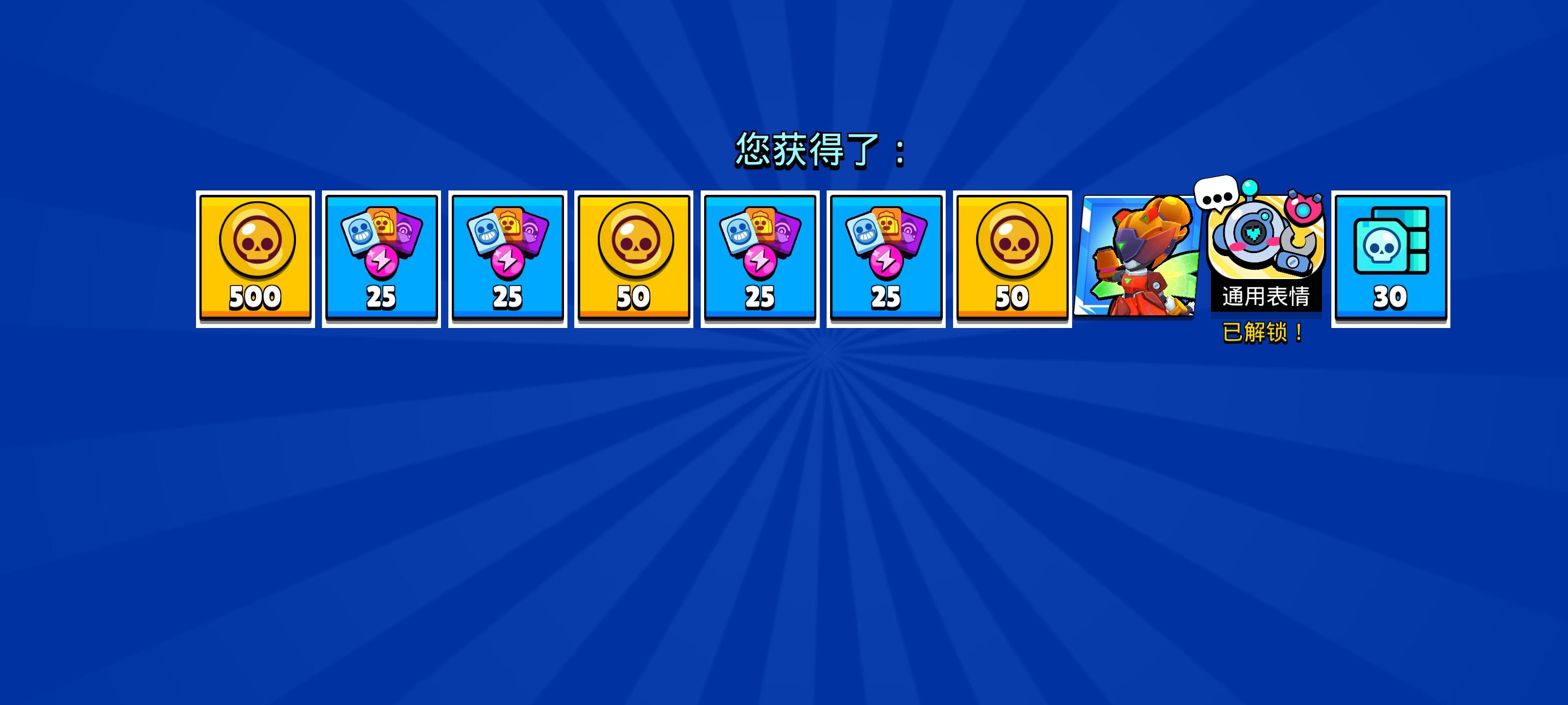 终于轮到我了截图