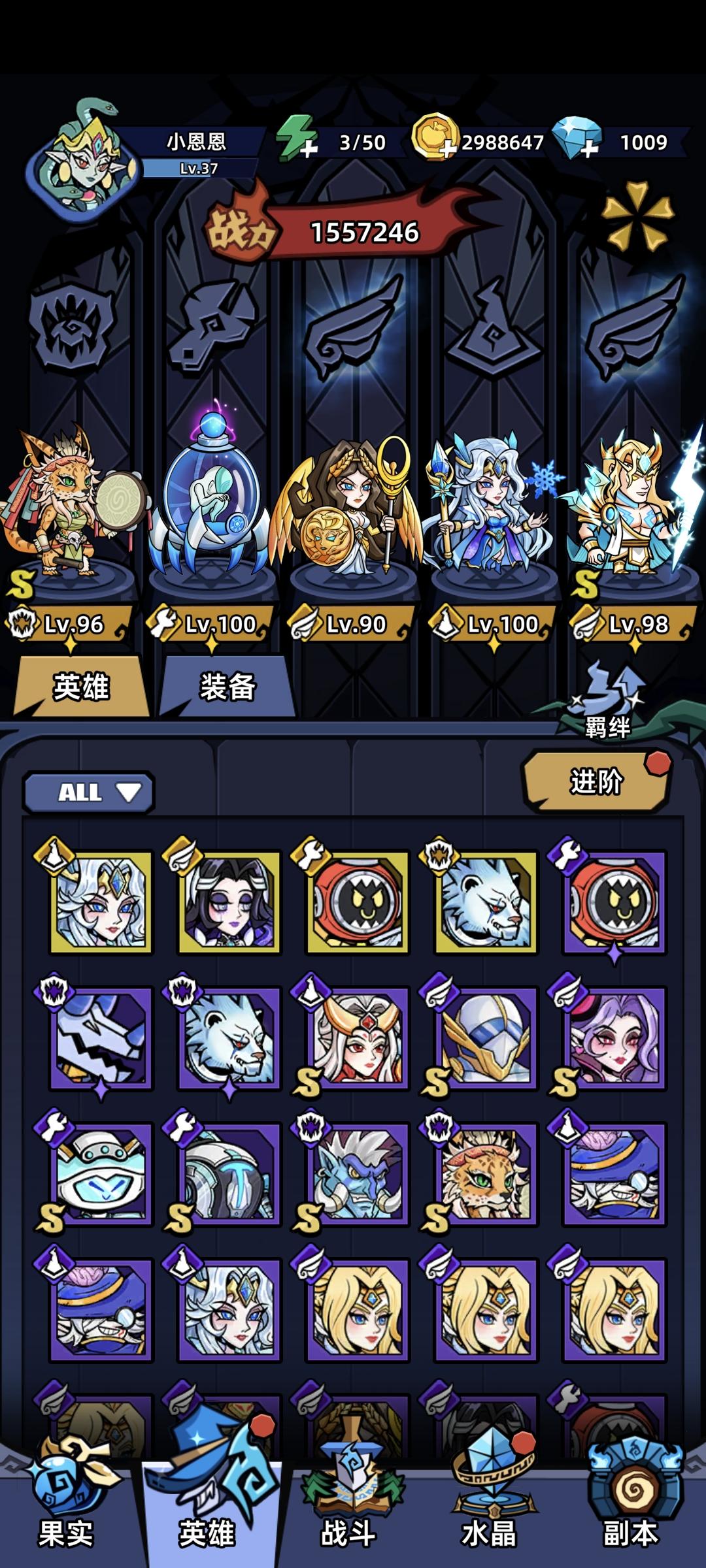 建议开局初始果实变成自己可选