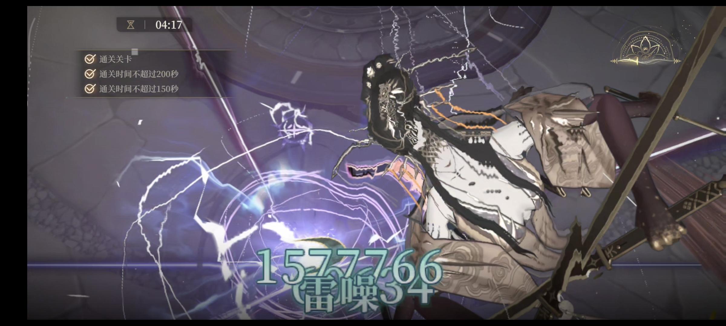 关于郁离命座伤害提升，还是相当明显的截图