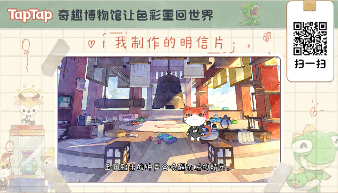 强烈推荐一款好游戏截图