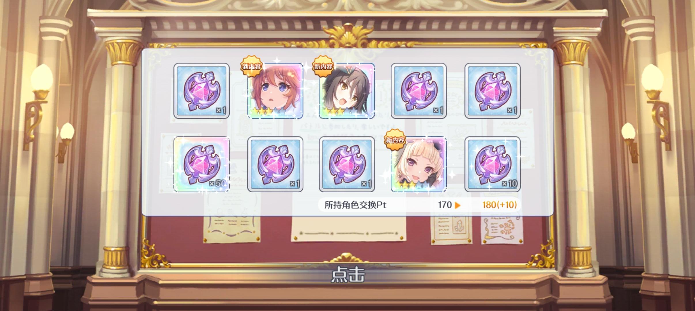 🌸#公主连结 - 公主连结综合讨论 - TapTap 公主连结论坛