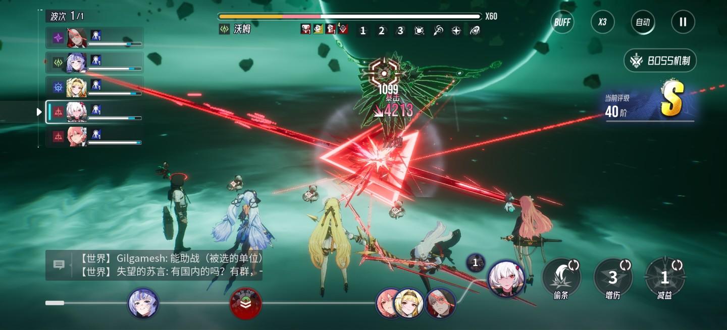 一般SSR角色抽满20个就没必要再抽普池了。