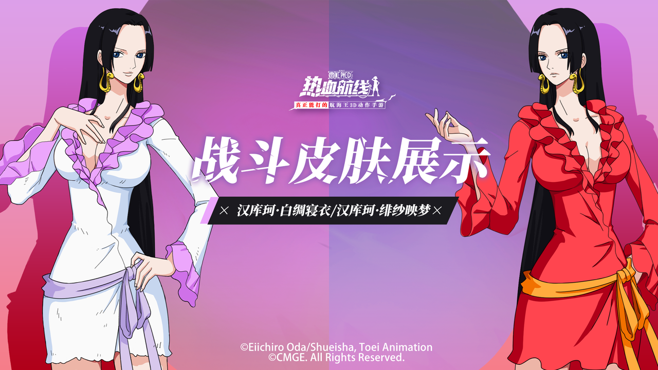 【汉库珂（白绸寝衣）】&【汉库珂（绯纱映梦）】限时登场！