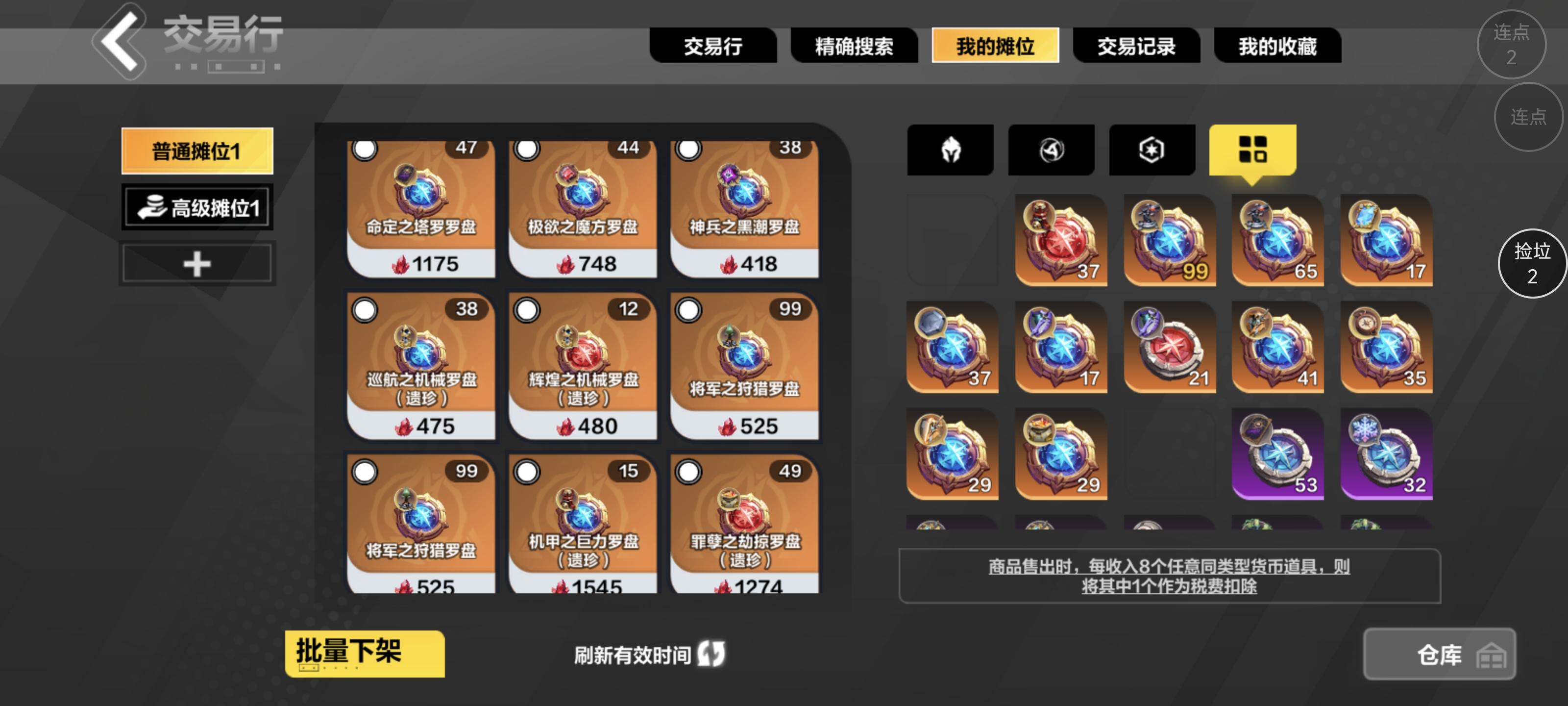 玩偶多多收益到底多少?截图