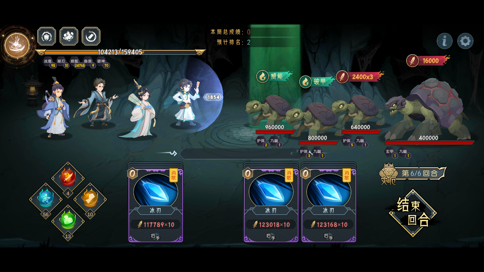 小白怎么稳打今日九幽（高手略过截图