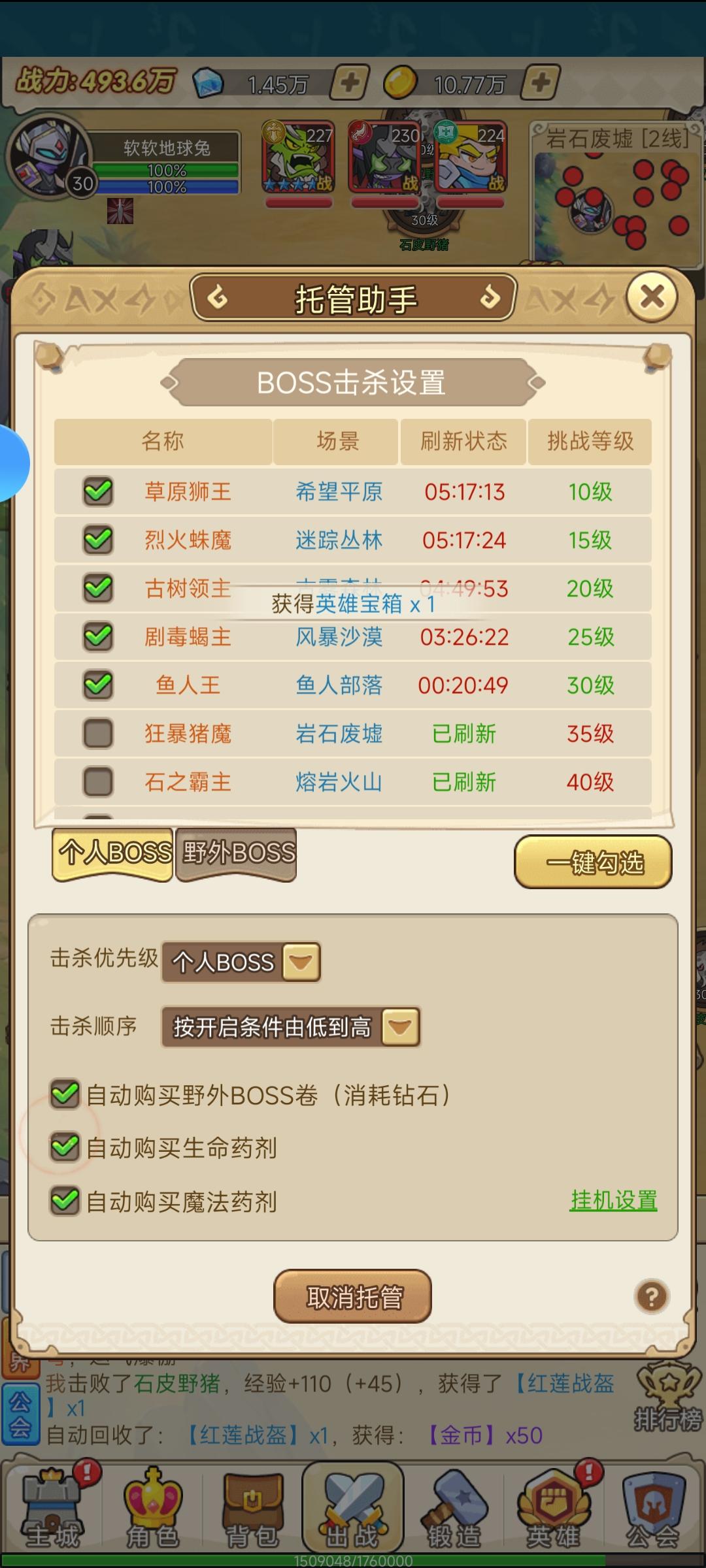 一个不适合上班学生 微氪白嫖党的游戏