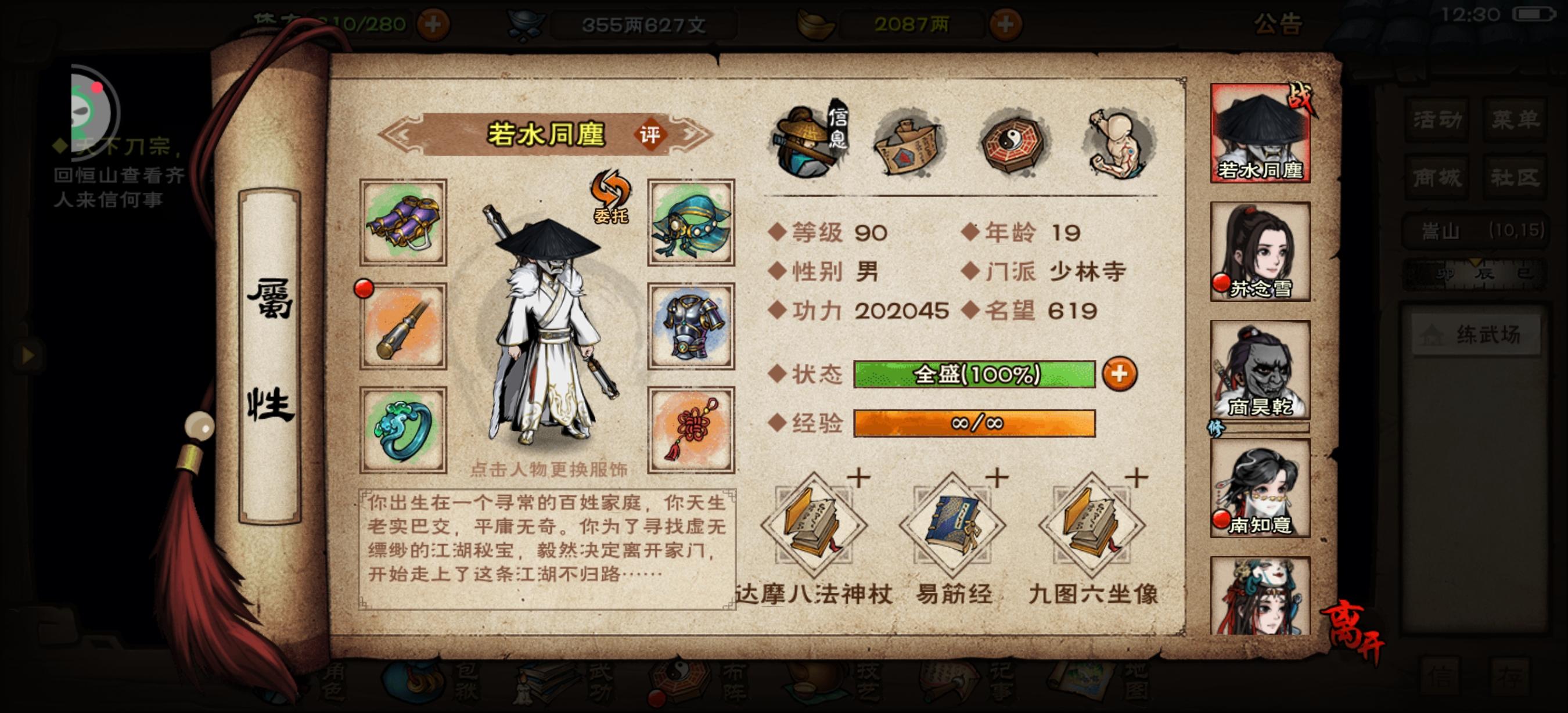 新手小白终于过达摩院哈哈哈