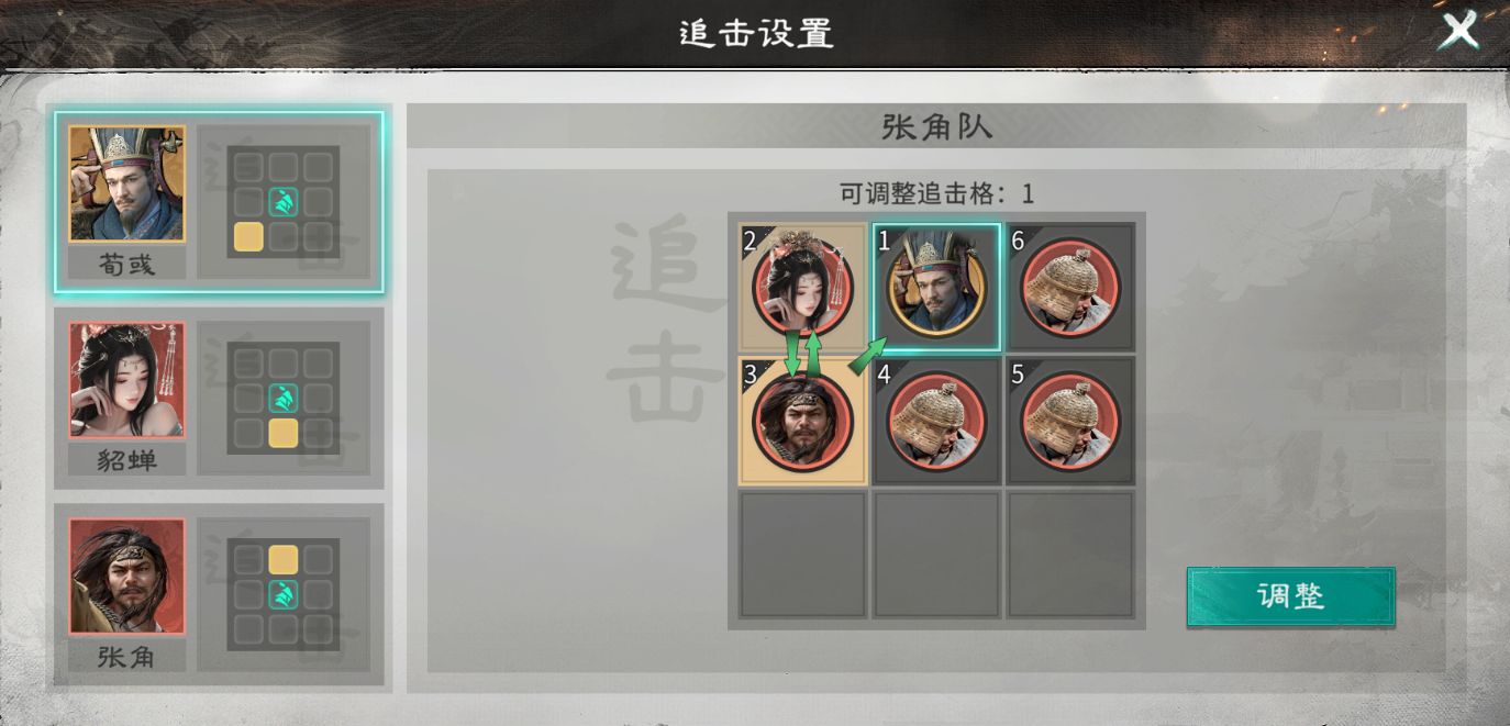 天公将军降临！雷罚灭世队统治战场截图