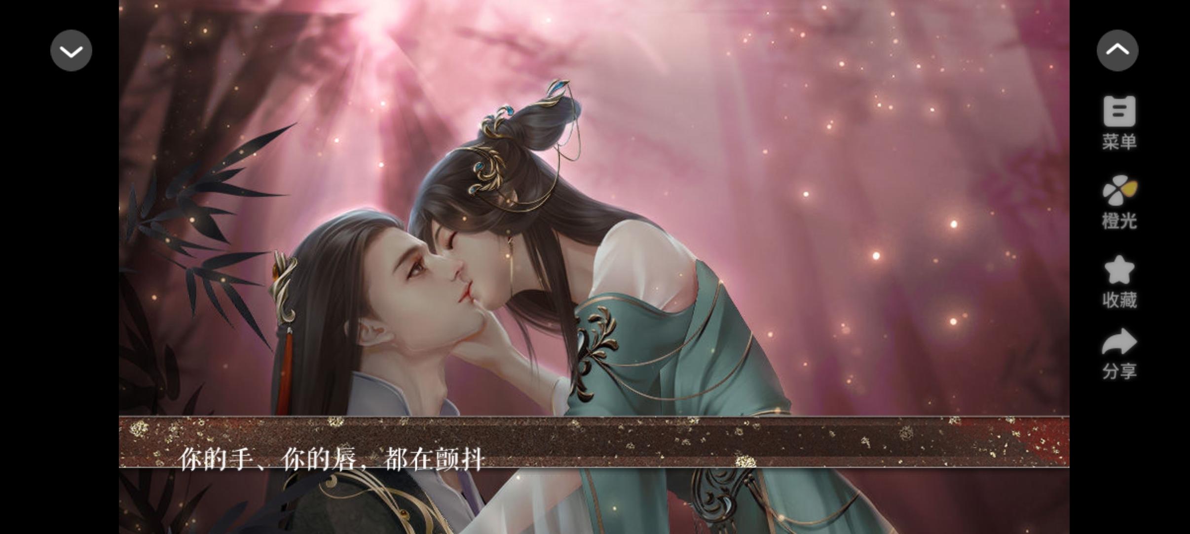 橙光古早作品推荐🌟月下歌