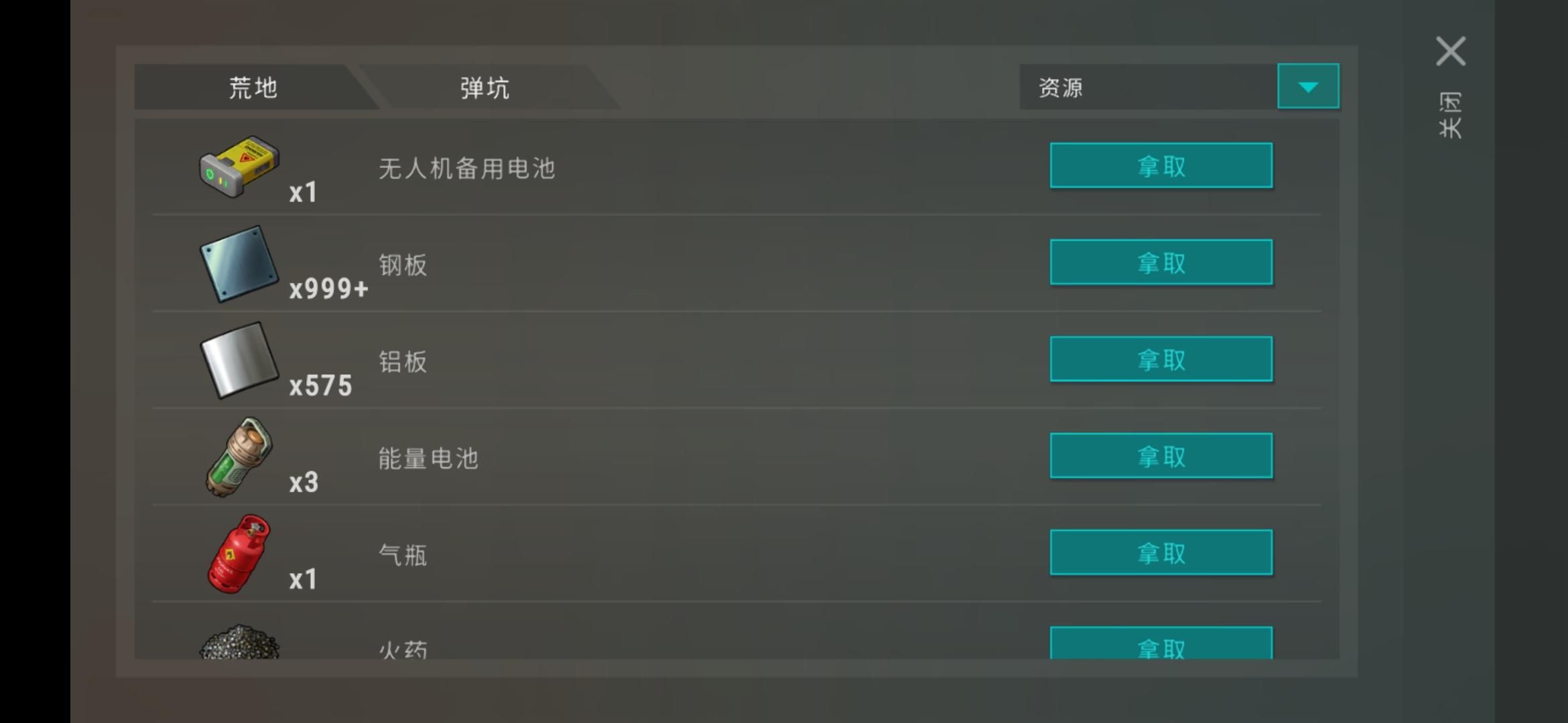 来自毛子的补偿