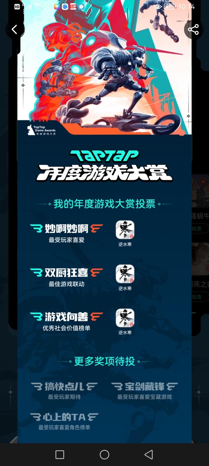 我向顺火暖曲阜