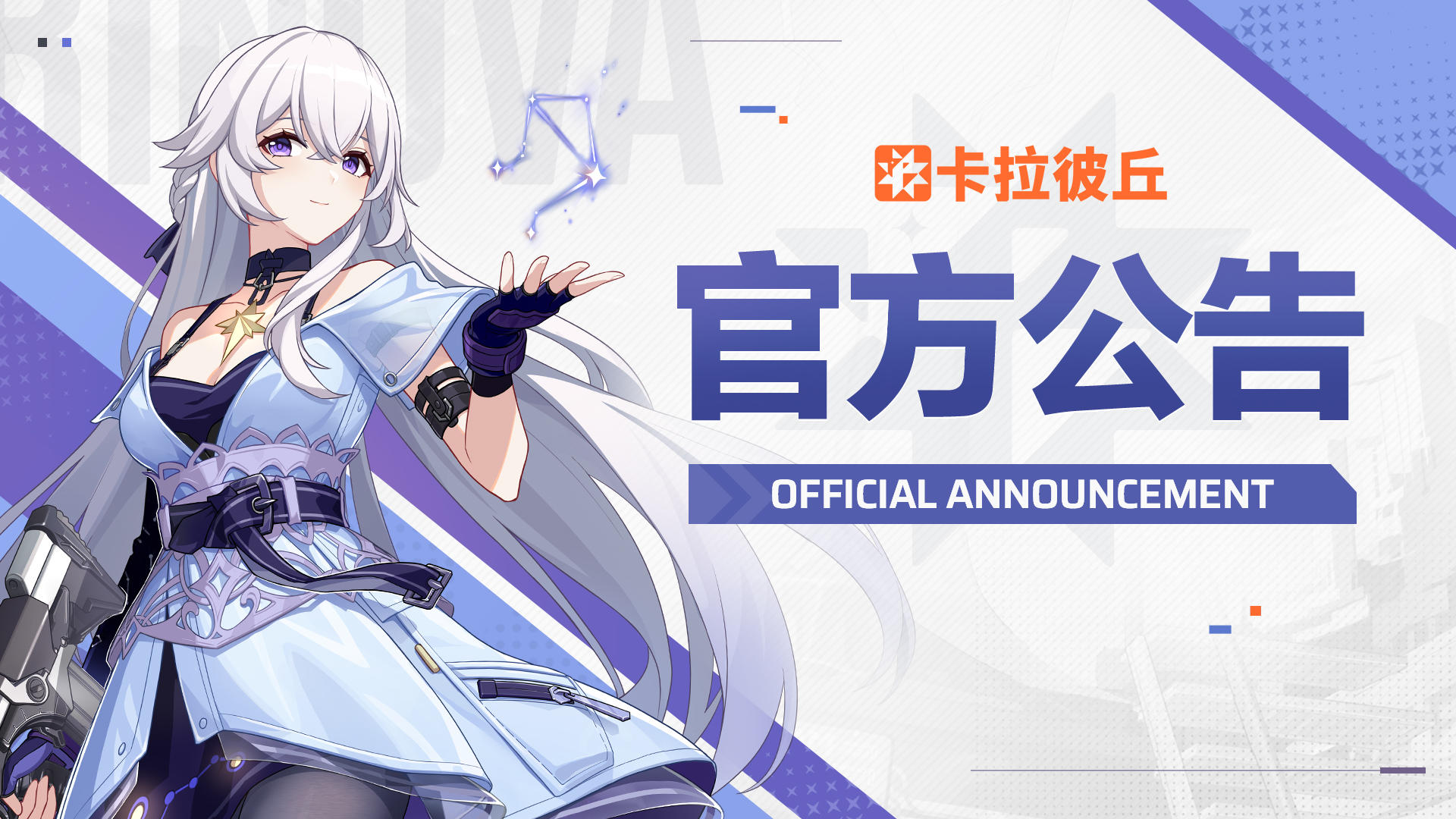 【紧急通知】服务器故障及抢修说明